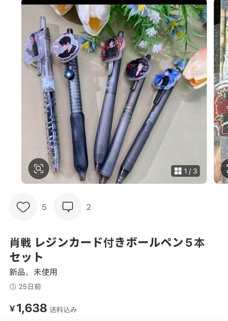 （11月VIP 15%off中）めーさん専用です❣️1010