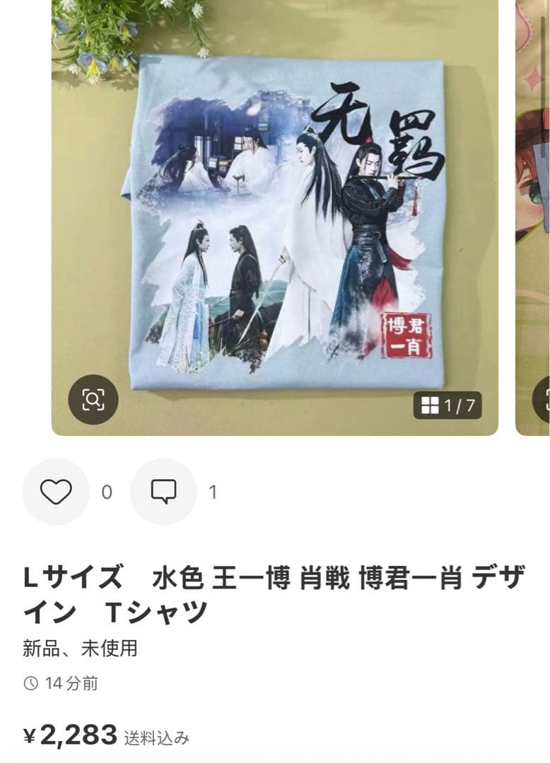 （11月VIP 15%off中）めーさん専用です❣️1010