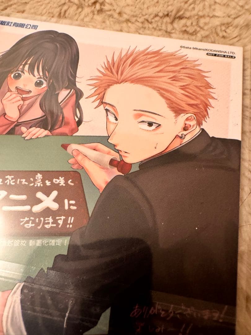 「入手困難品」薫る花は凛と咲く 台湾の絶版特典 色紙 漫展限定