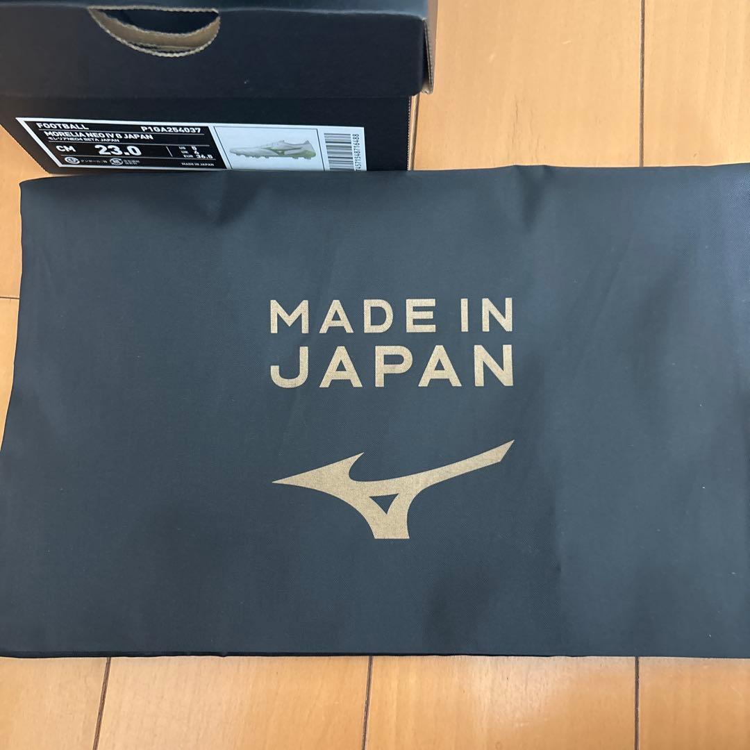 新品　限定カラー　ミズノ　モレリア ネオ4 β JAPAN モレリア