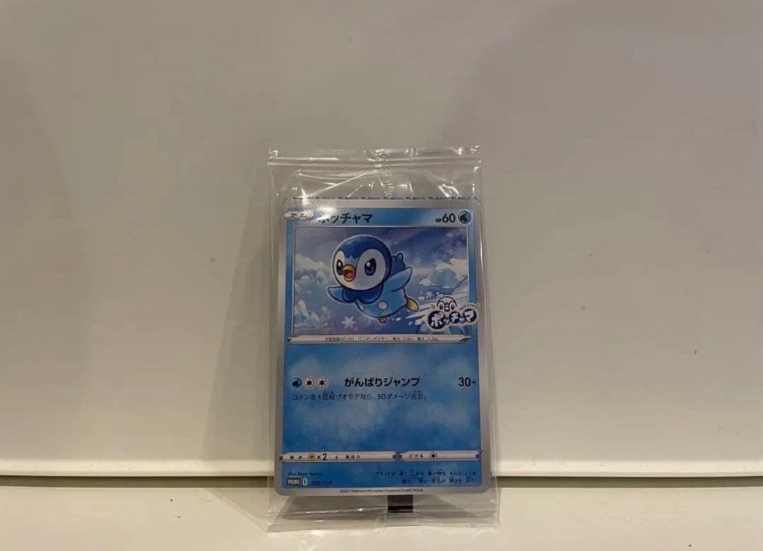 値段交渉はお気軽にお声掛けください♪ ポケモンカード[引退品] まとめ売り