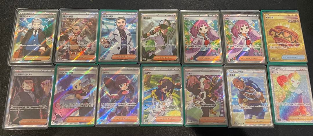 値段交渉はお気軽にお声掛けください♪ ポケモンカード[引退品] まとめ売り