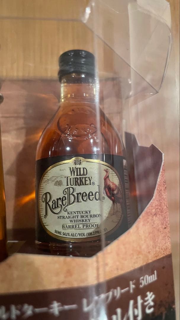 ワイルドターキー レアブリード 旧ラベル 8年 バーボン WILD TURKEY