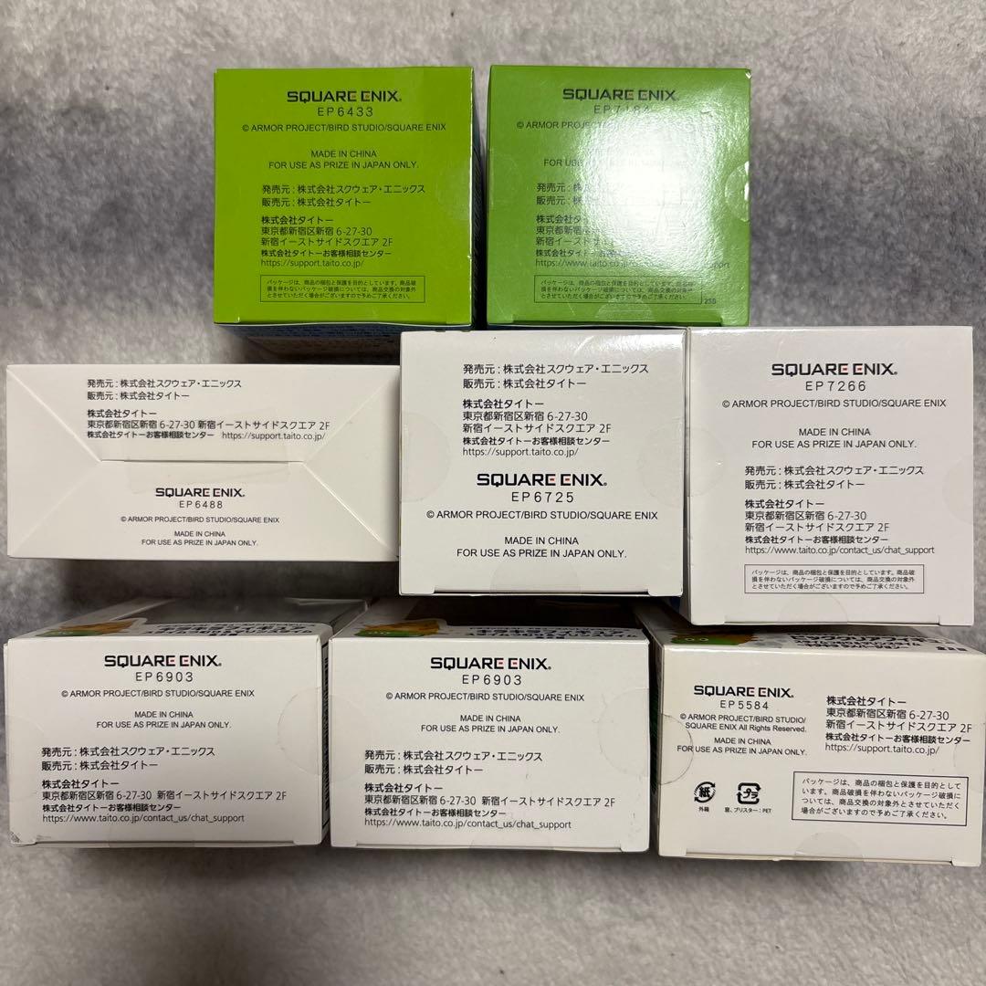 ドラゴンクエスト スライム フィギュア 8体セット