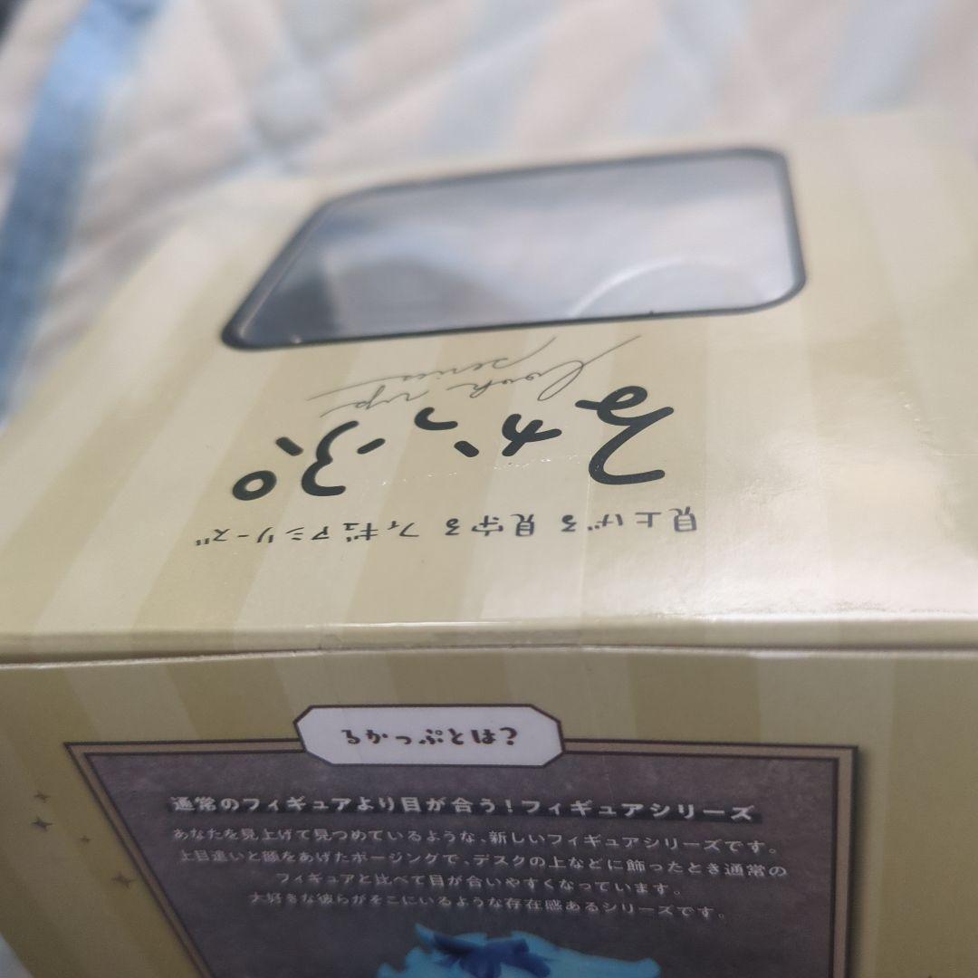 ツイステ イデア るかっぷ 新品未開封