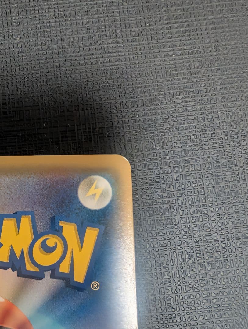 ピカチュウ&ゼクロム GX sa