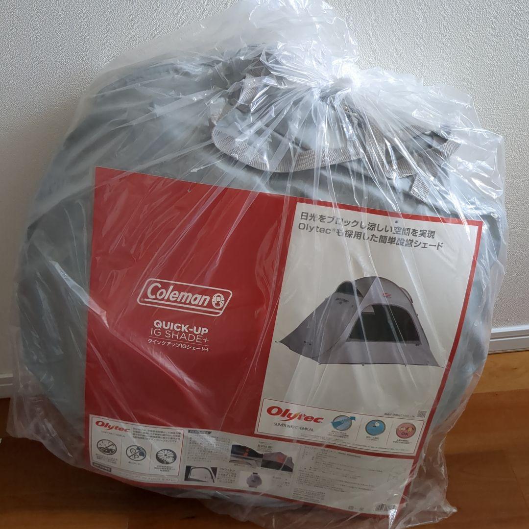 新品　コールマン クイックアップIGシェード+ 熱中症予防