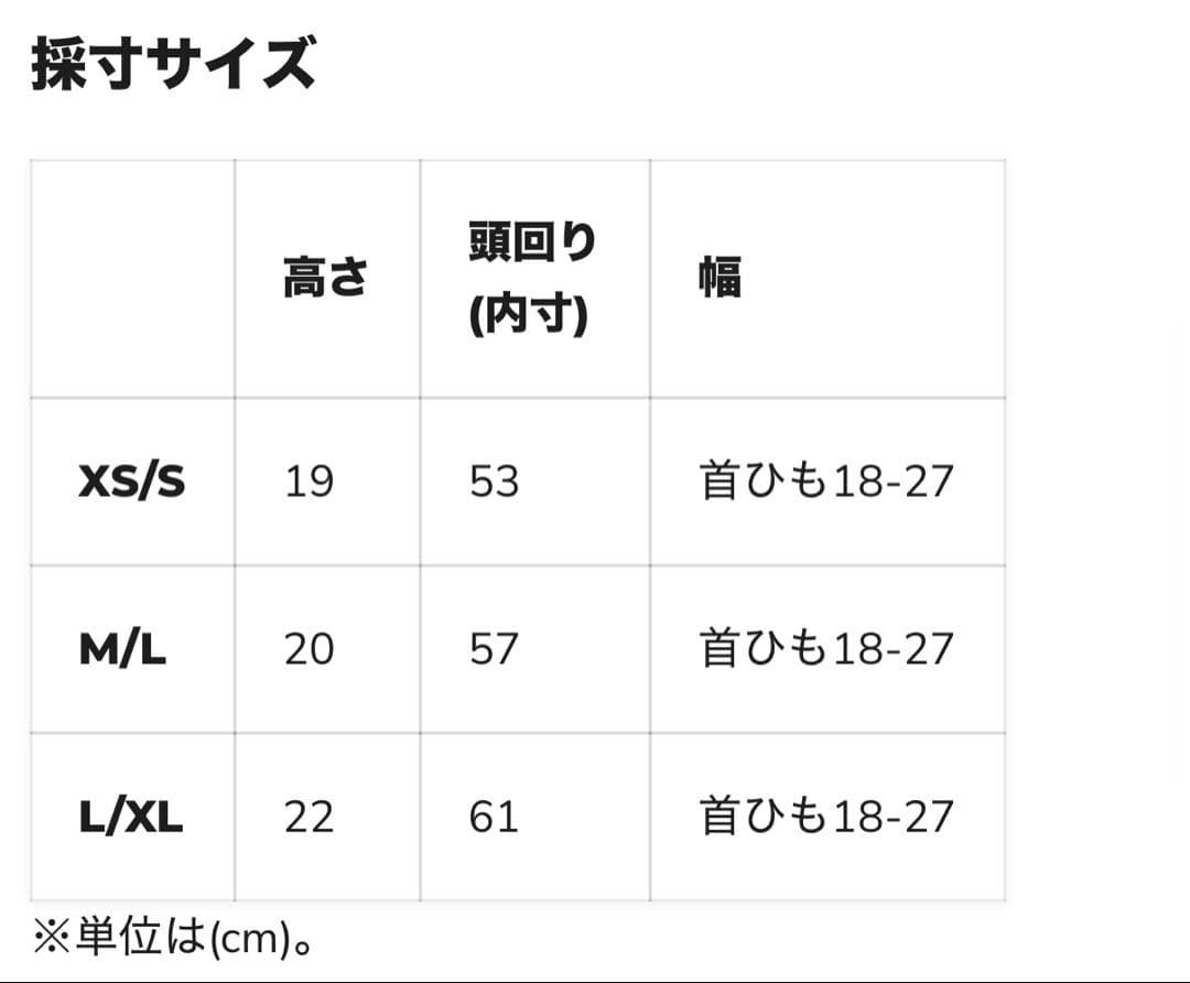DAKINE FORECAST MIPS ヘルメット 【25-26】　M L