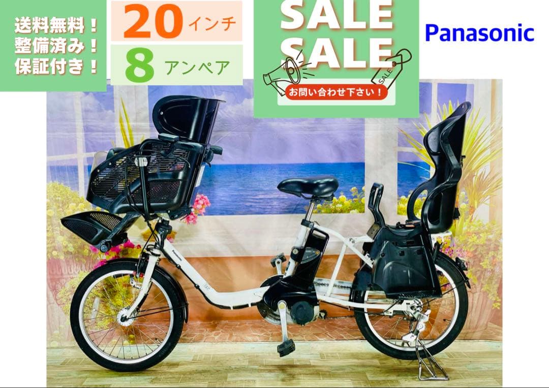 超特価！ギュット⭐️パナソニック子供乗せ電動アシスト自転車Y3137