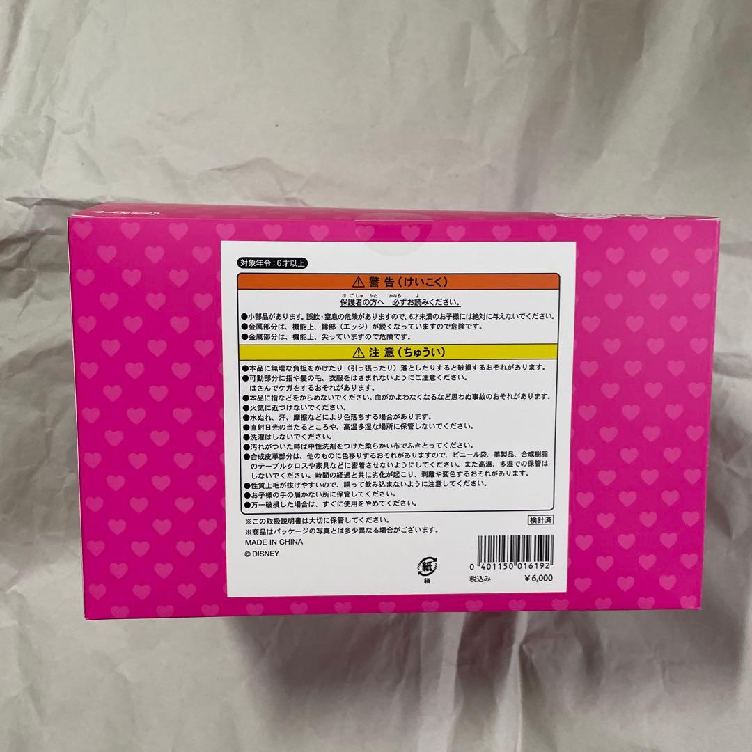 ディズニー　リゾート　ミニー　キーチェーン　4個　セット