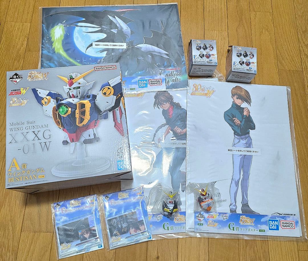 一番くじ 新機動戦記ガンダムW BUSTISAN　セット