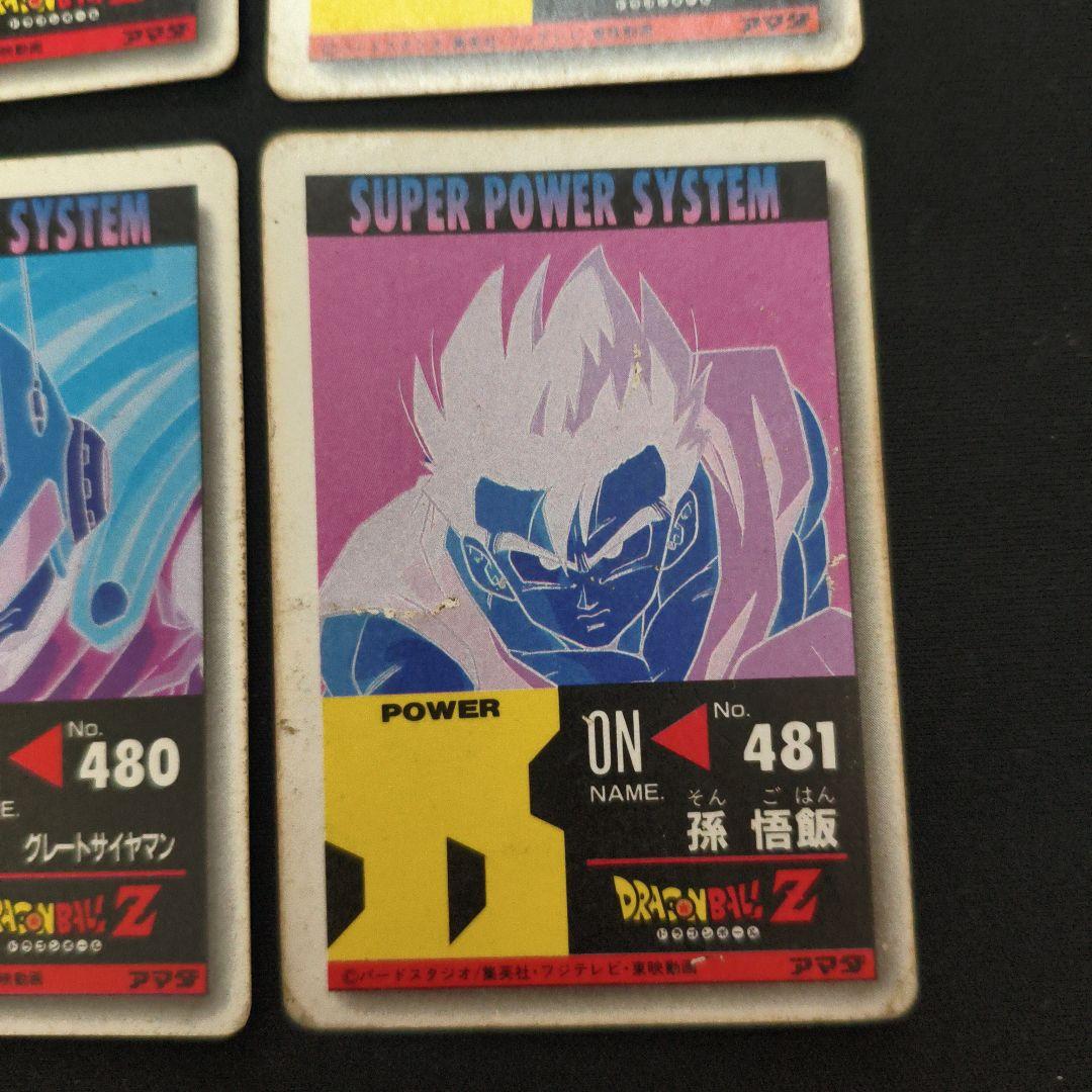 ドラゴンボールZ トレーディングカードセット