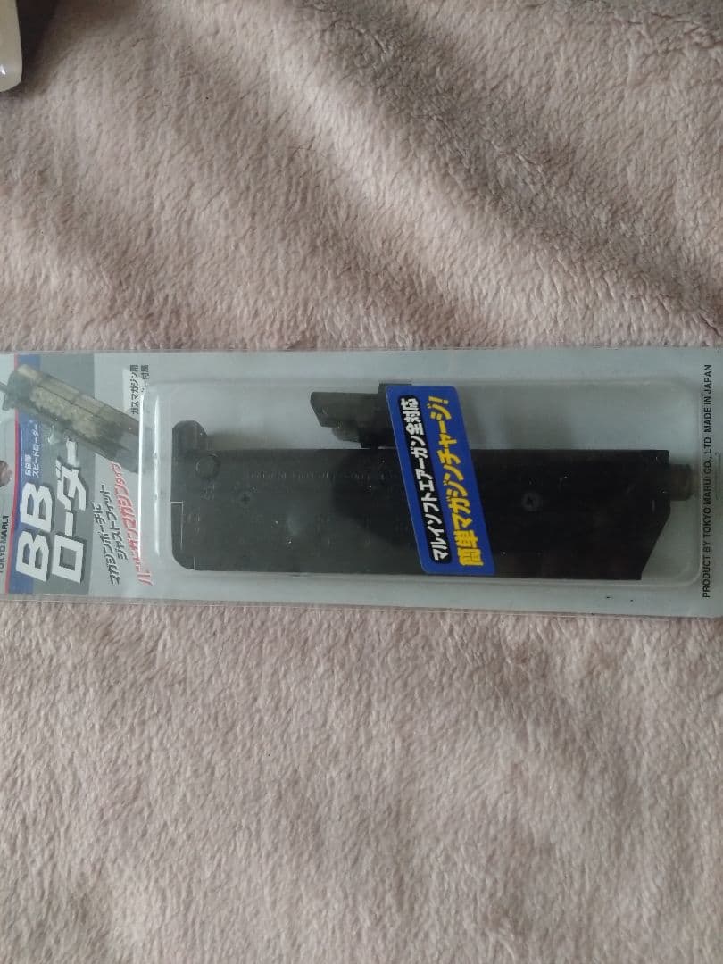 18禁　説明欄必読　マルイ初期型電動ガン　MP5　その他周辺機器