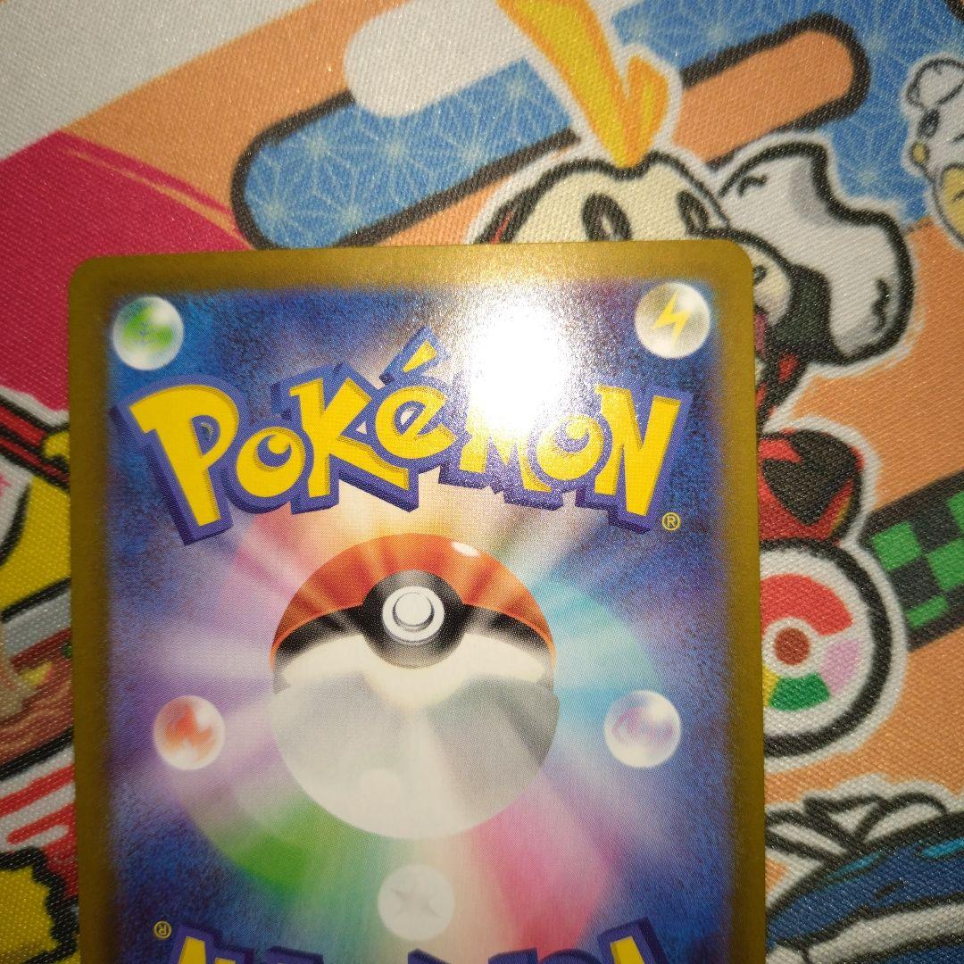 メイのはげまし SAR M3 115/080