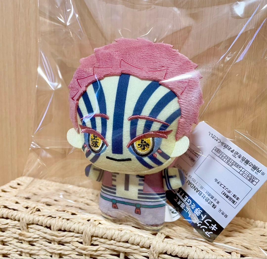 ☆美品☆鬼滅の刃　猗窩座　ちびぐるみ　ぬいぐるみ　狛治　ぬいぐるみ　無限城　推し