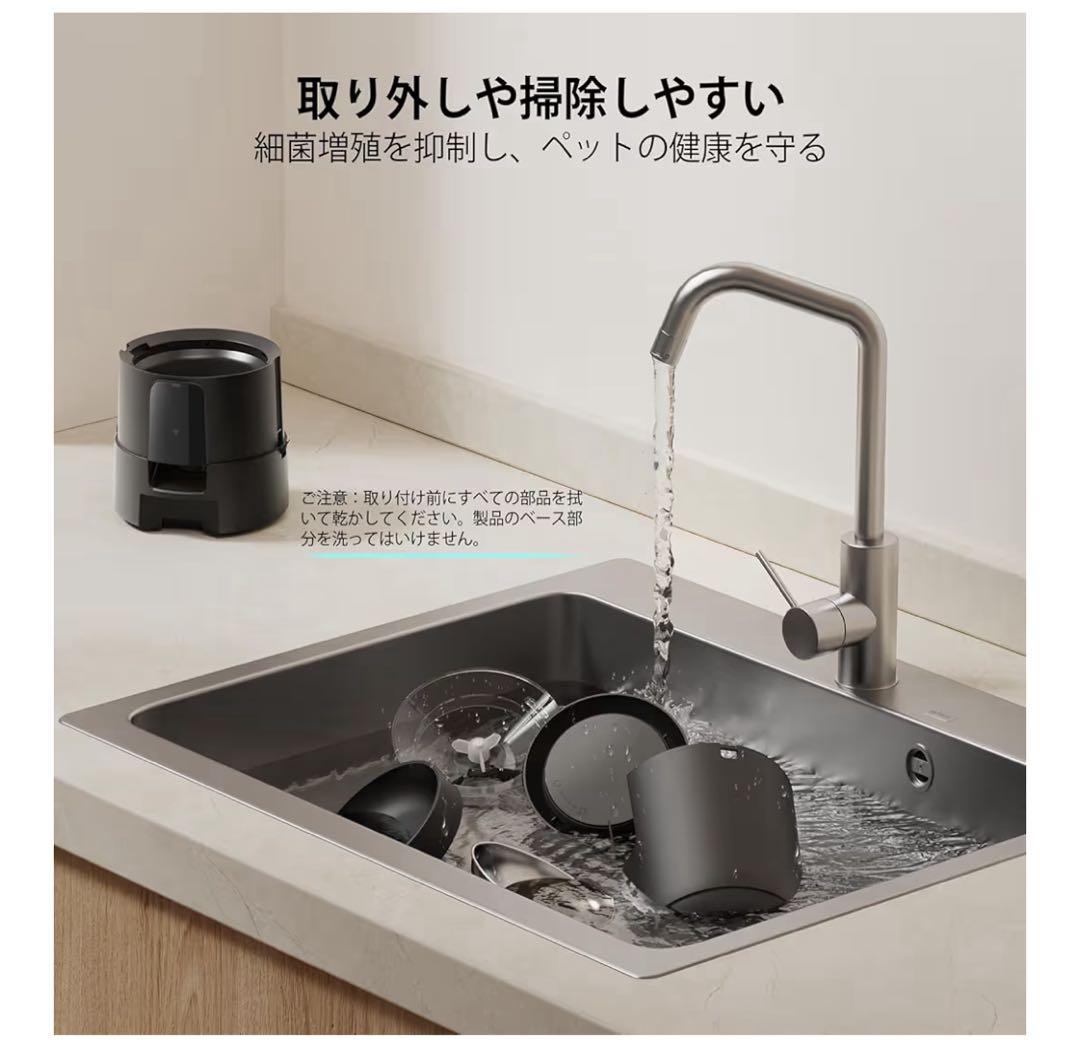 PETLIBRO AIR WiFi 自動給餌器/犬猫