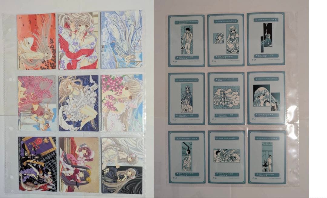 ちょびっツ　原作版　トレーディングカード　オフィシャルバインダー付き　97枚