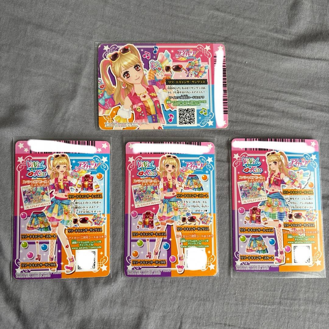 アイカツ リゾートキャンサーコーデ