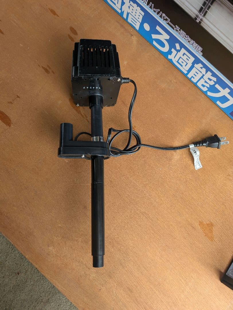 GEX GRANDE 900 上部フィルター