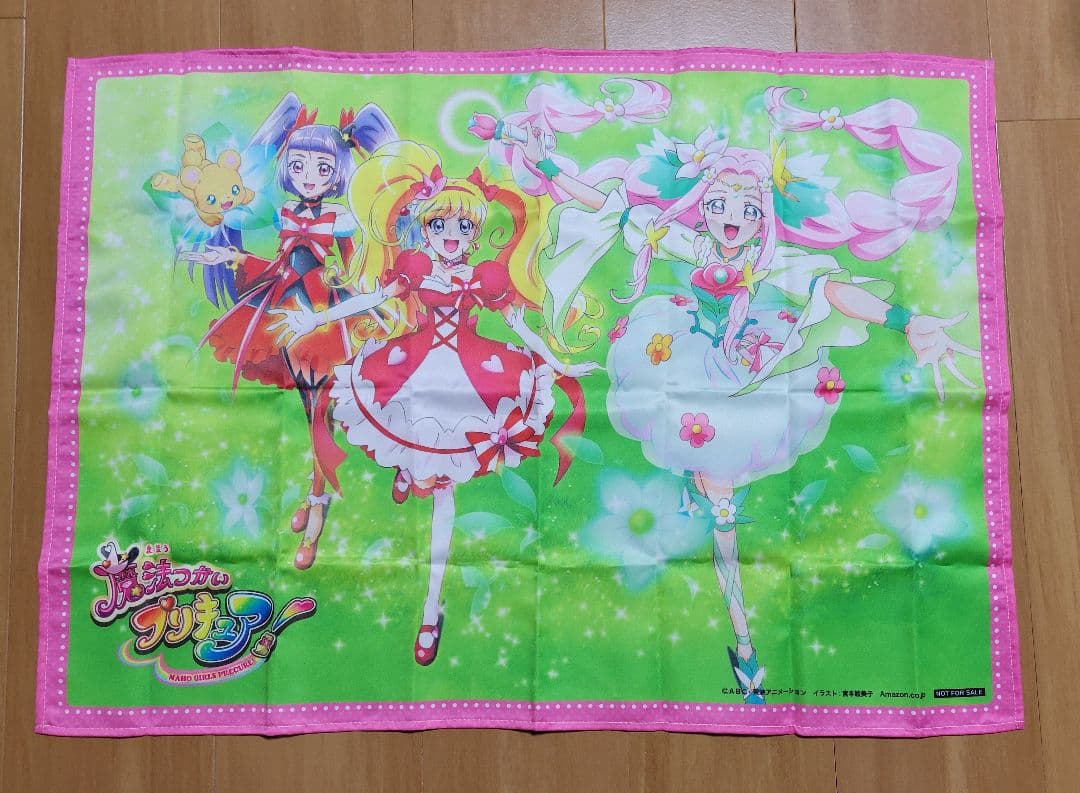 魔法つかいプリキュアBlu-ray vol.2 Amazon購入特典 布ポスター