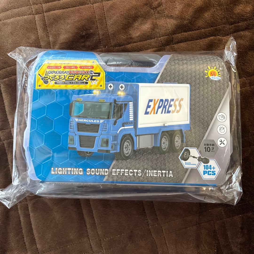 ポケットトミカ