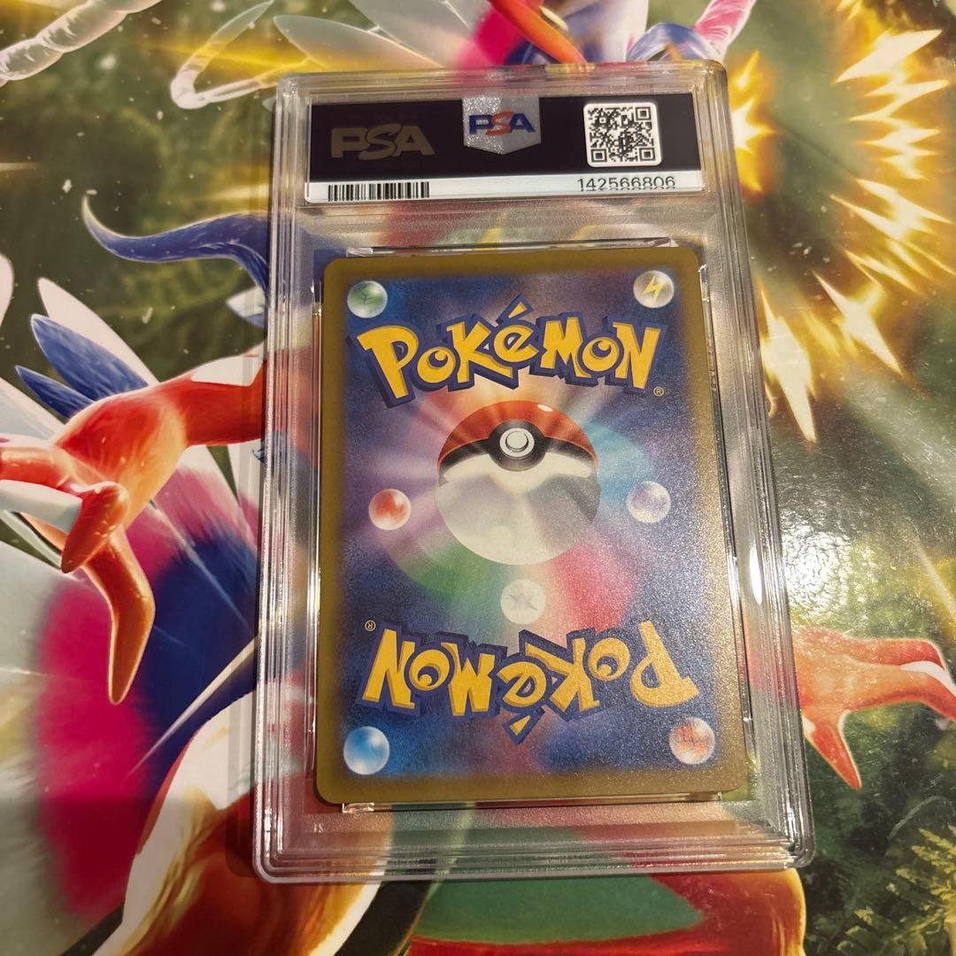 【PSA10】ポケモンカード　中国語　箔押し　エラー　メガシビルドン ex MA