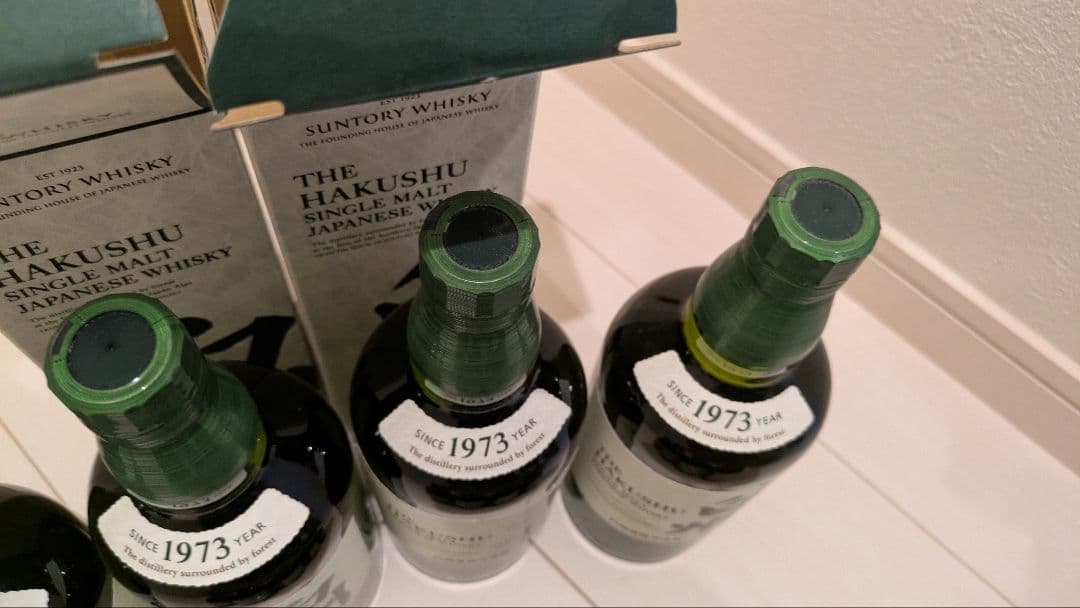 白州ウイスキー セット 180ml 5本、700ml 4本