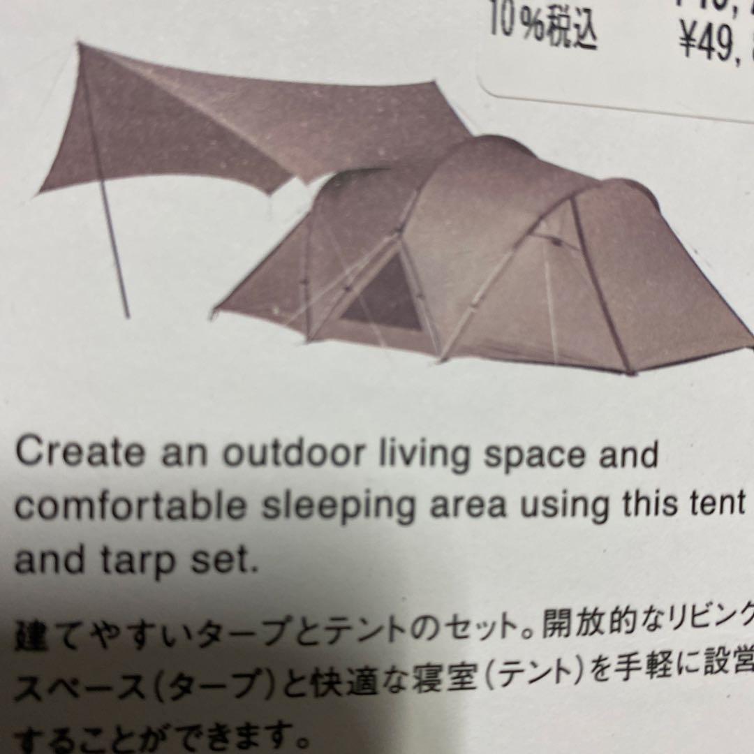 スノーピーク ランドネストM テント・タープ・マット・グランドシートセット 新品