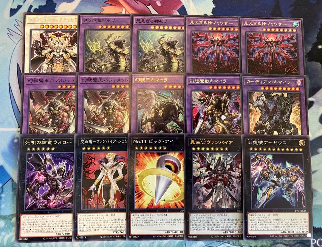 フォロワー様5%オフ　大会構築　キマイラヘカトンケイルデッキ　②