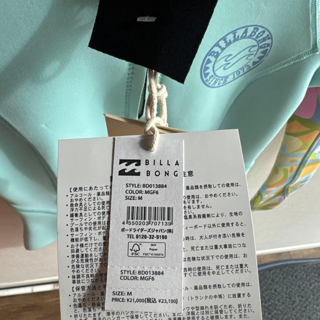 Billabong ロングスリーブスプリングウェットスーツ M