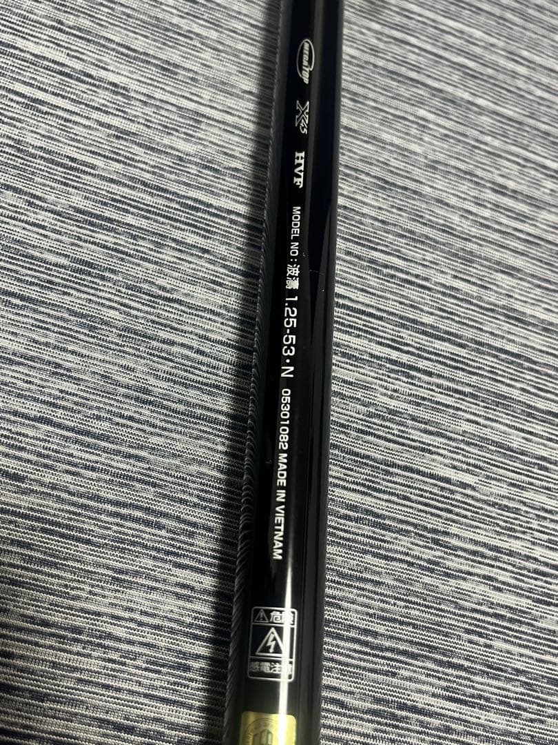 Daiwa 波濤☆磯竿☆綺麗☆早い者勝ち☆釣り引退☆処分品