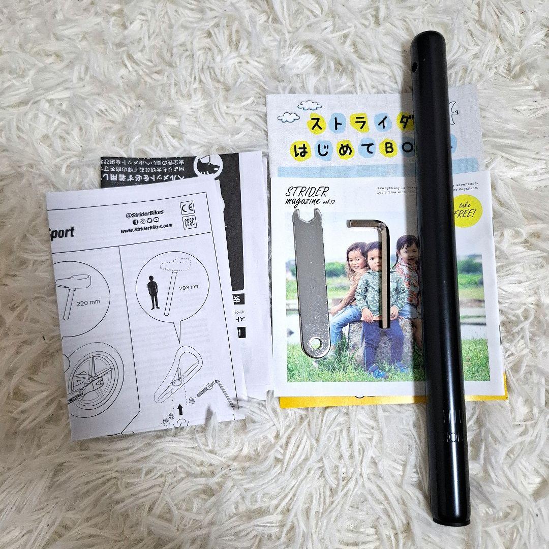 【極美品】ストライダー スポーツモデル 12インチ