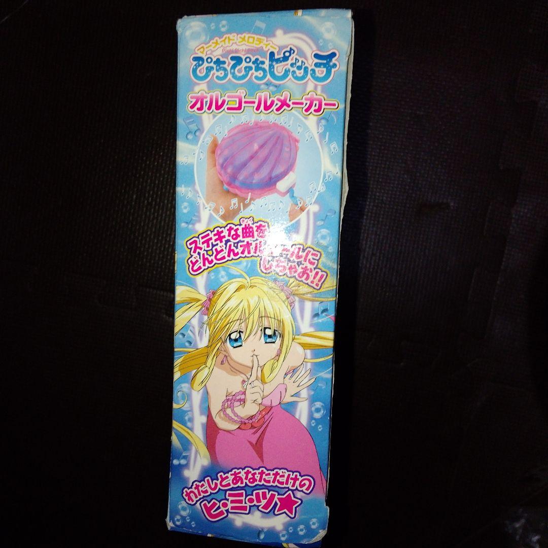 マーメイドメロディーぴちぴちピッチ オルゴールメーカー オルゴールディスクセット