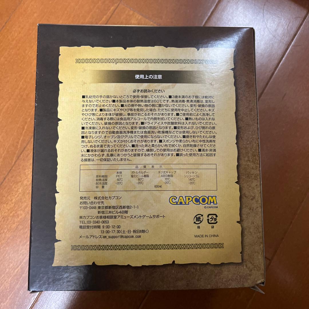 モンスターハンターワイルズ回復薬ボトル(アイルーver.)10点セット