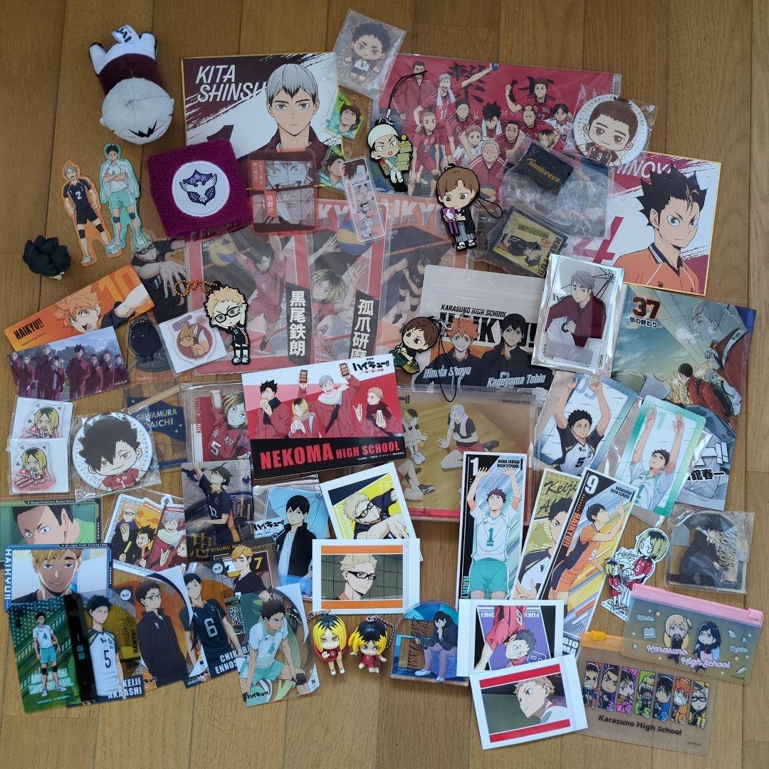 ハイキュー グッズ まとめ売り 音駒、烏野、梟谷、稲荷崎、青葉城西、白鳥沢
