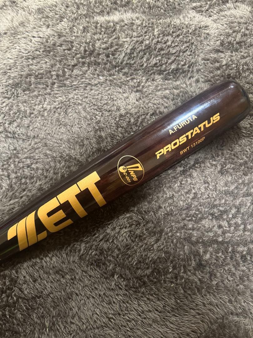 古田敦也NPB2000安打記念バット