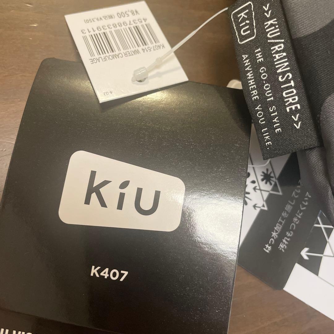 キウビジブルバイシクルレインポンチョ K407