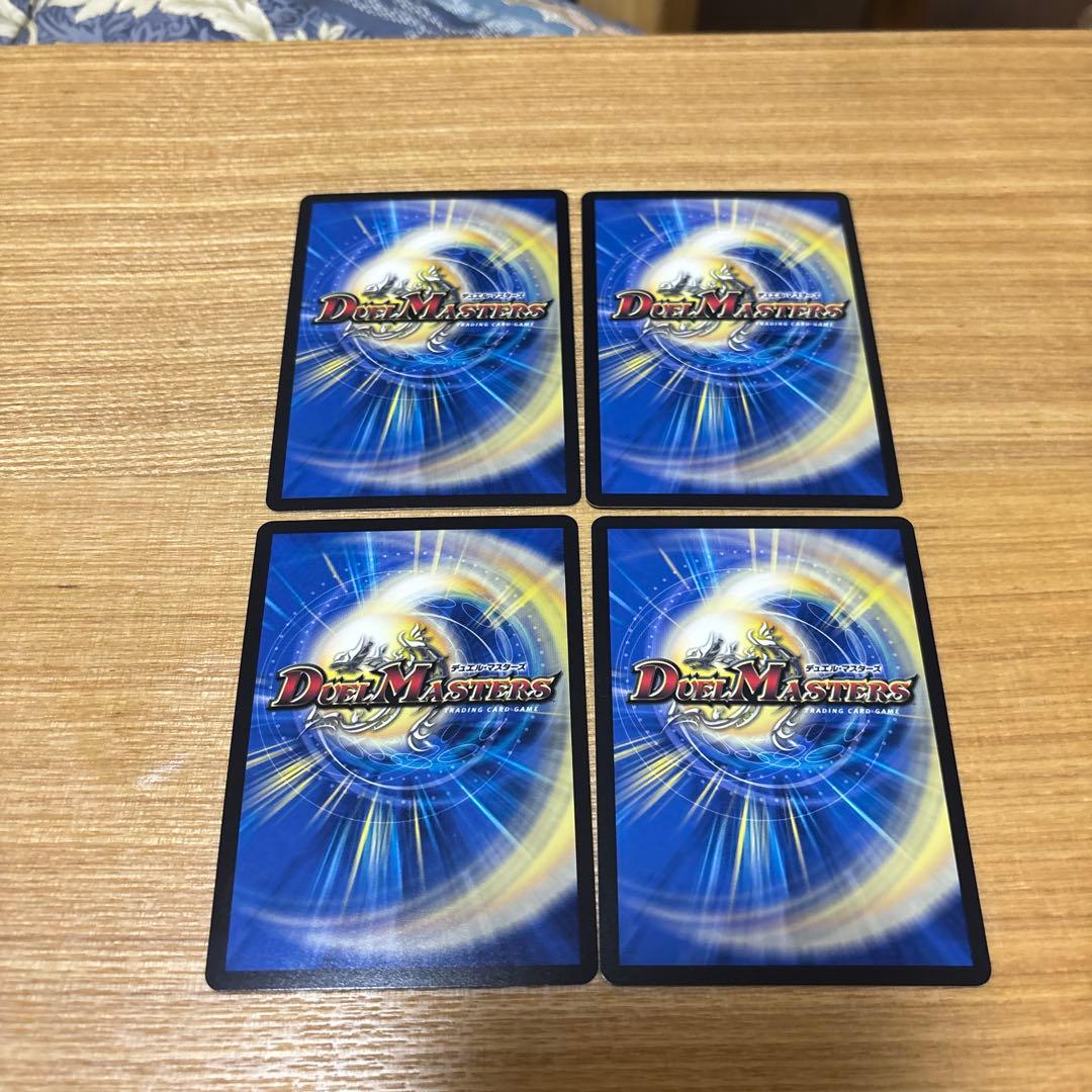 アーテルゴルギーニ　にじさんじ　4枚