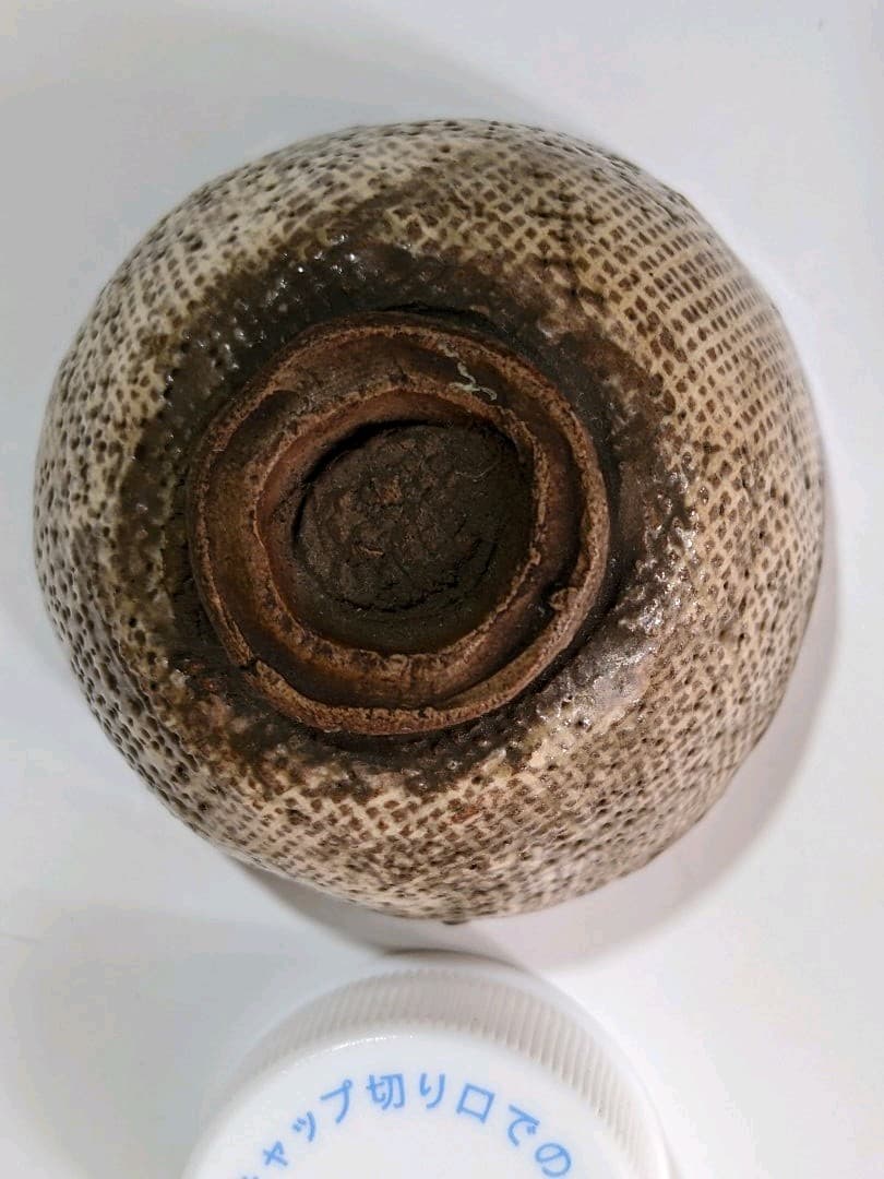 ⭐ 三島唐津 酒器 猪口 桃山時代 古唐津 コレクション 骨董品アンティーク