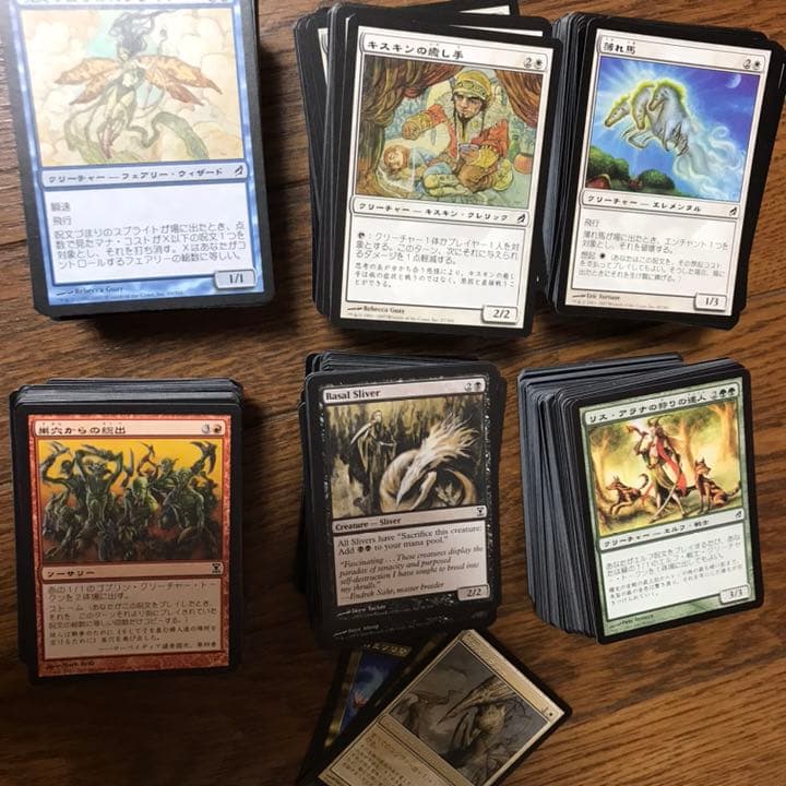 MTG マジックザギャザリング　当時物　まとめて　1400枚
