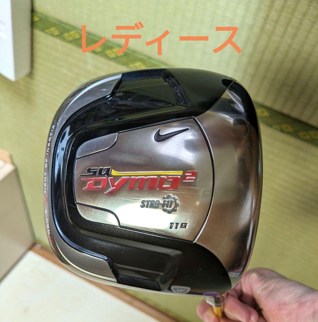 ナイキSQレディースドライバー　希少＆美品