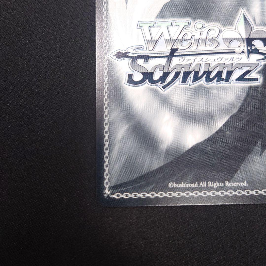 ヴァイス 対策委員会 セリカ SP サイン ブルーアーカイブ