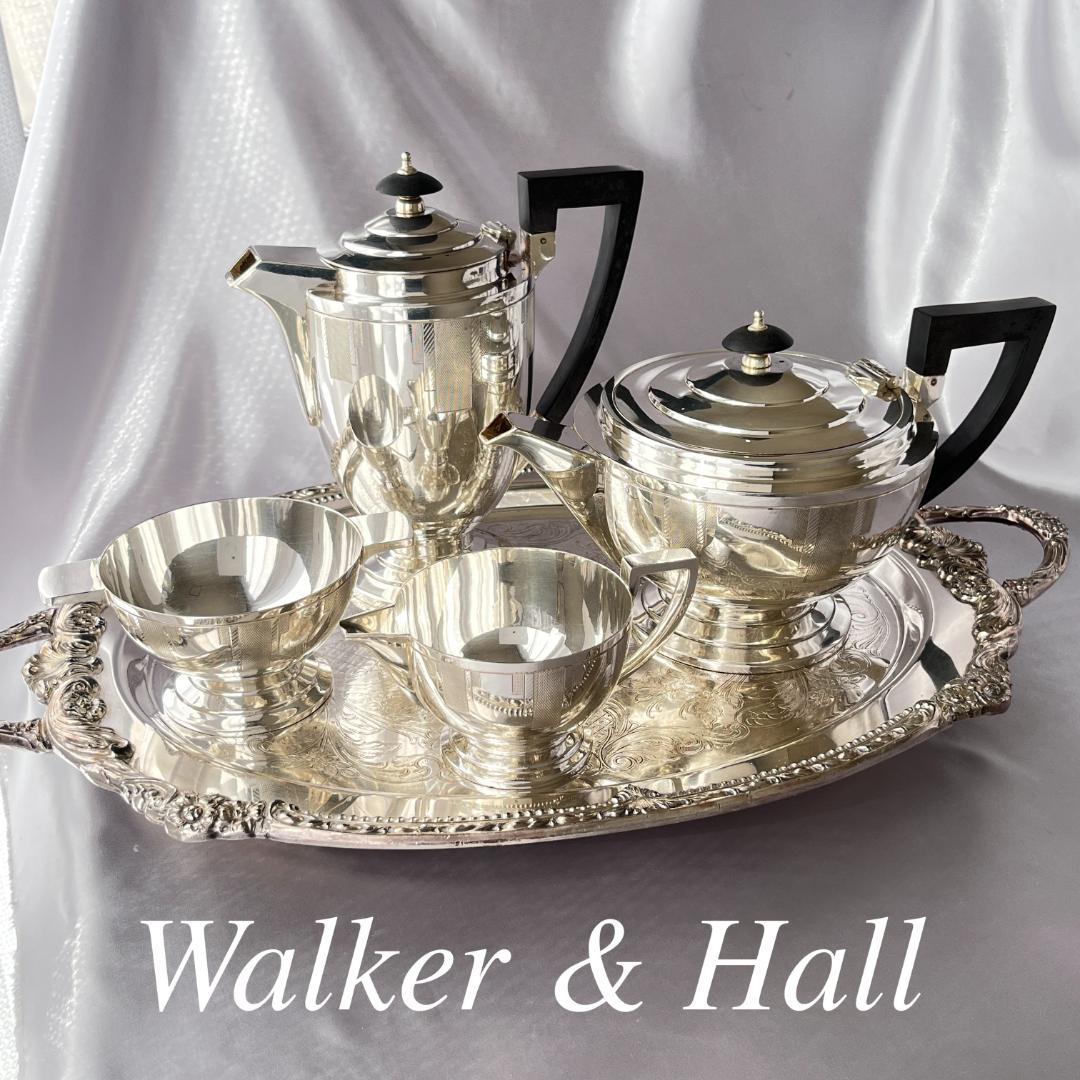 【Walker & Hall】 アールデコのティーサービス 4点