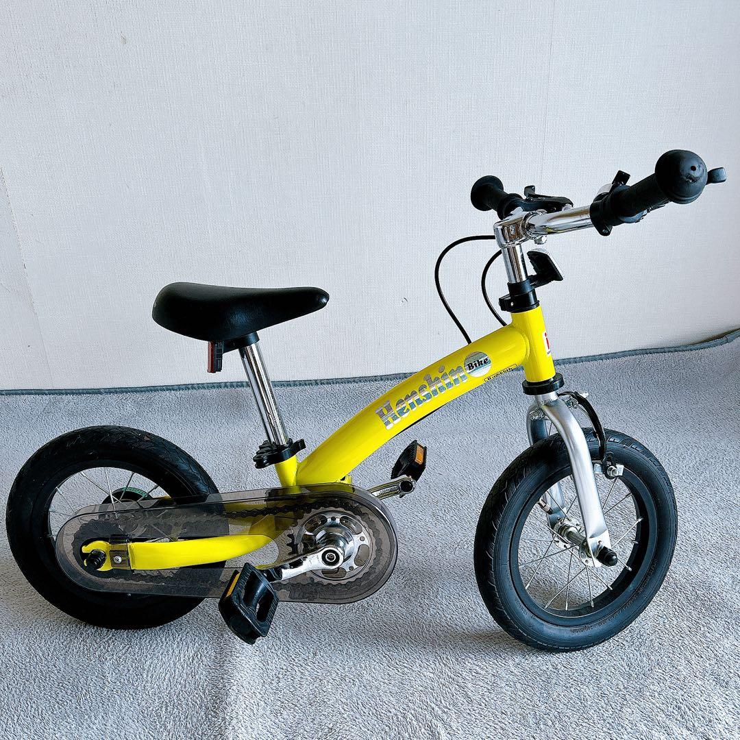 Henshin Bike 幼児用自転車 黄色 12インチ 2歳〜 へんしんバイク