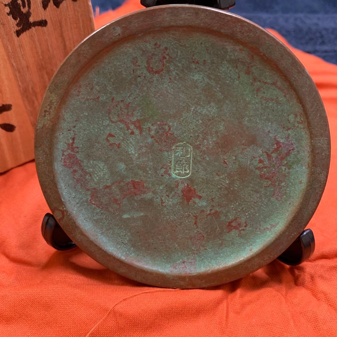 高岡銅器製品 利三郎 文鎮 愛 1品