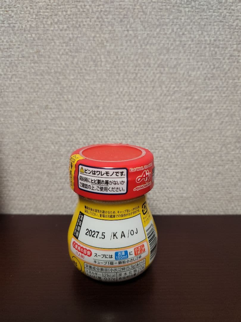 NＨＣ おいしい酢 オリゴ糖など調味料詰め合わせ