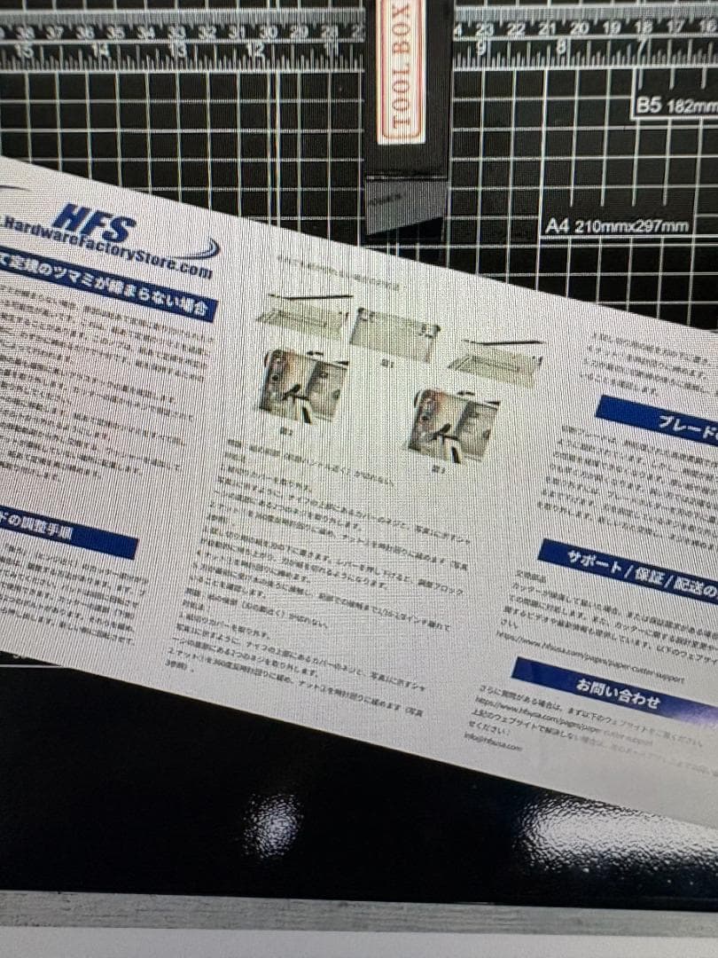 【HFS A3断裁機】未使用 400枚裁断可能! 裁断機ペーパーカッター