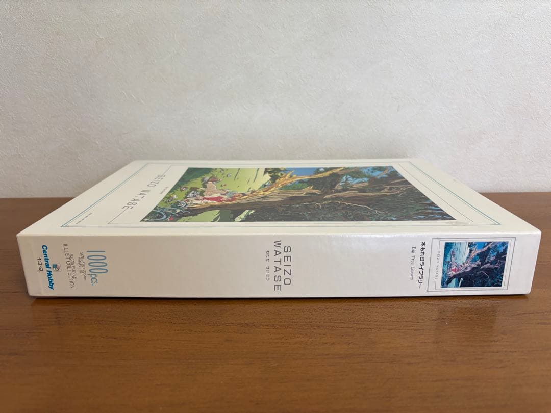 わたせせいぞう　1000ピース　ジグソーパズル　木もれ日ライブラリー