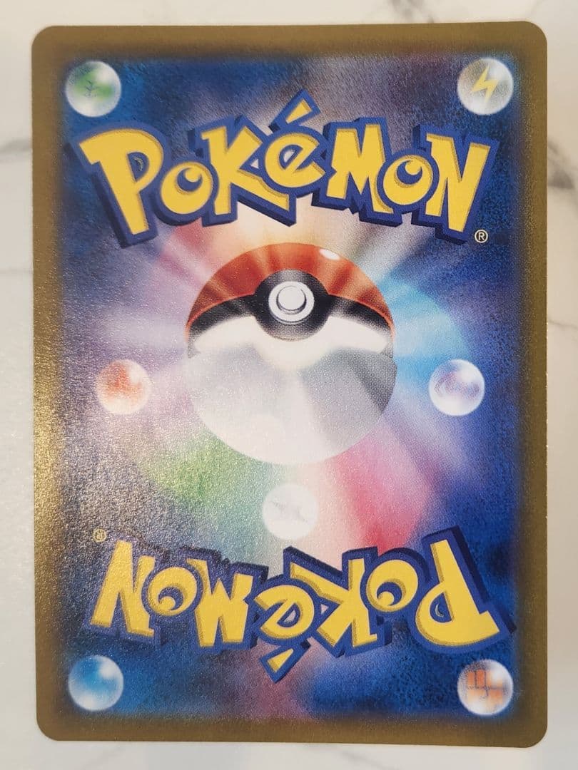 《極美品》ピカチュウVMAX UR VMAXクライマックス 【黒ピカチュウ】