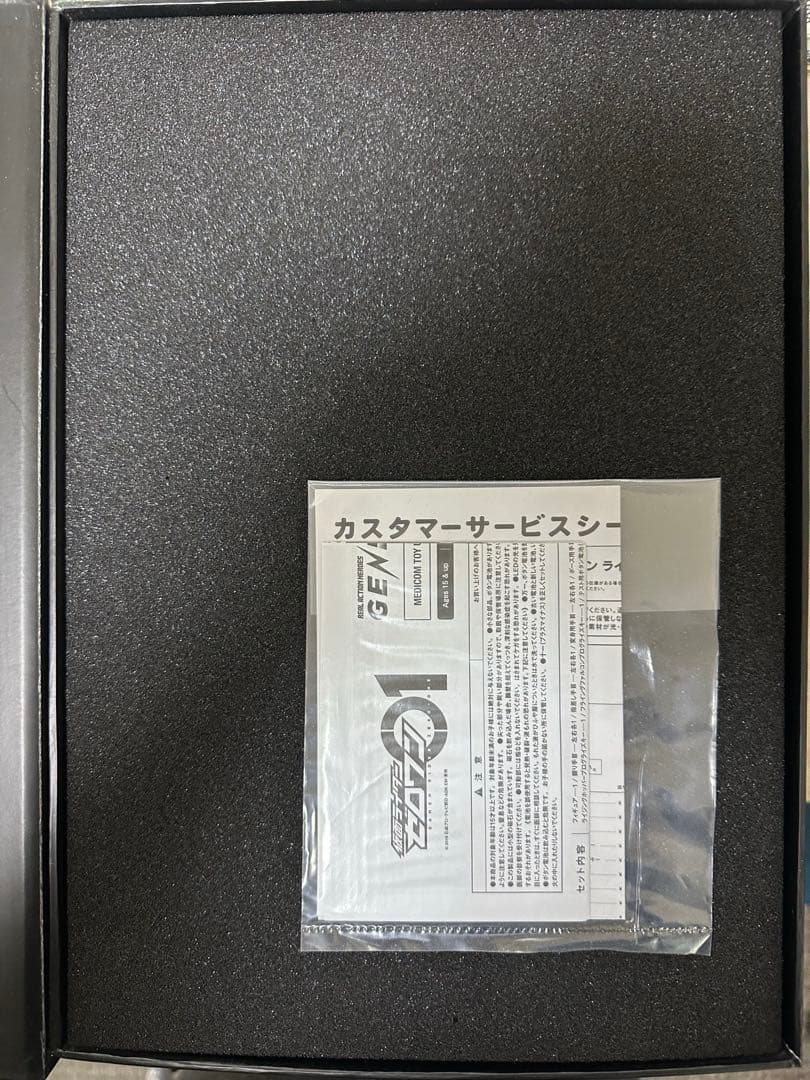 【美品】仮面ライダーゼロワン RAH Rising Hopperメディコム・トイ